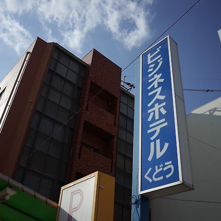Business Hotel Kudo Nobeoka Kültér fotó