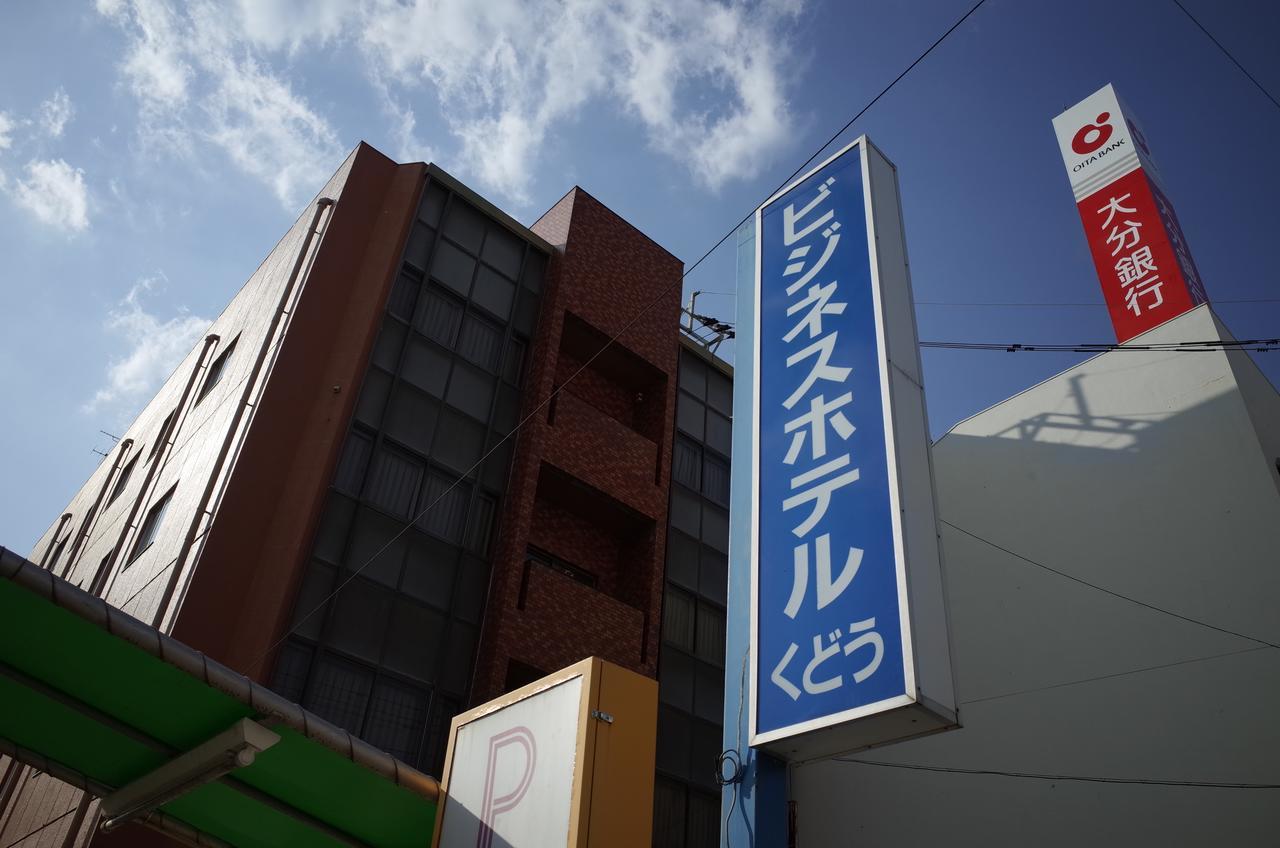Business Hotel Kudo Nobeoka Kültér fotó